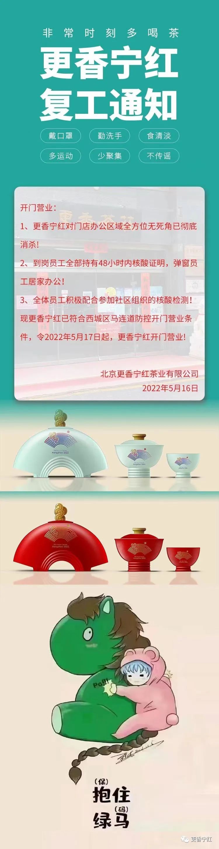 1652839712317488.jpg 12.jpg