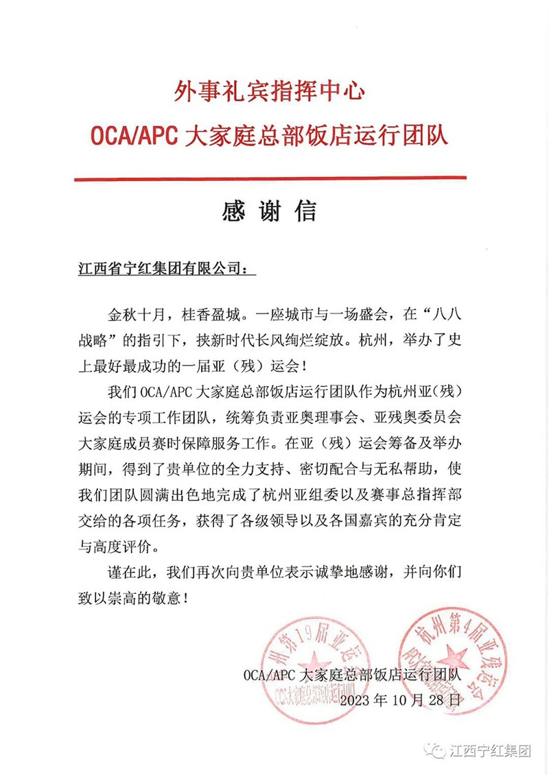 1706844985101774.jpg 2.jpg